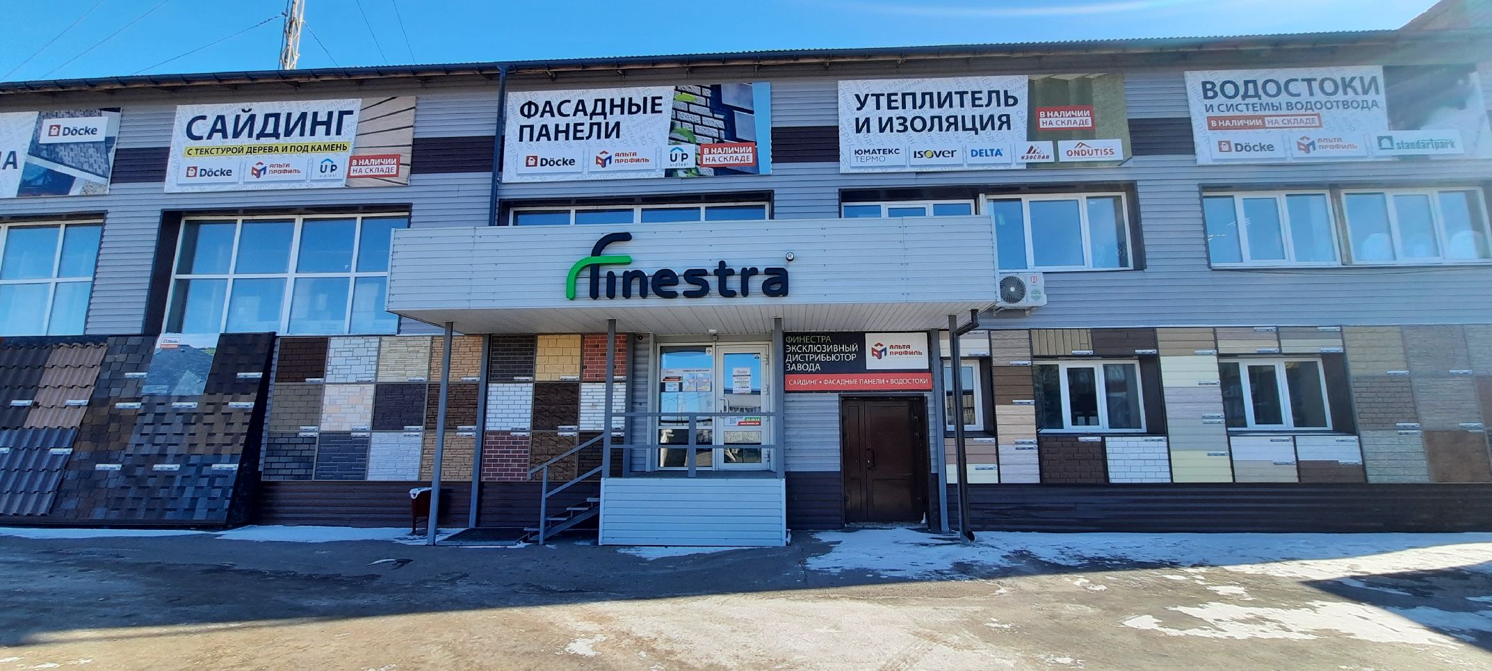 Магазин-склад в Хомутово