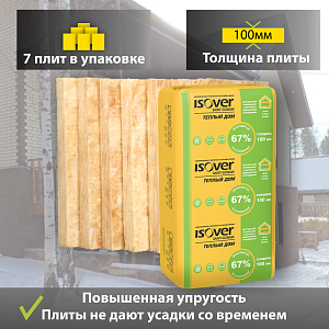 Купить Теплоизоляция на основе кварца Isover Теплый Дом Плита 100 х 610 х 1170 мм в Иркутске