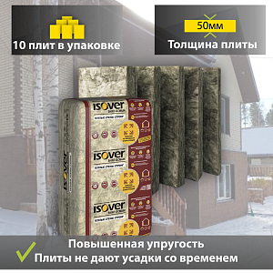 Купить Теплоизоляция Isover Теплые Стены Стронг 50 х 610 х 1000 мм в Иркутске