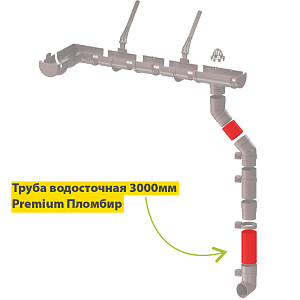 Купить Docke PREMIUM Труба водосточная 3000мм (шоколад) в Иркутске
