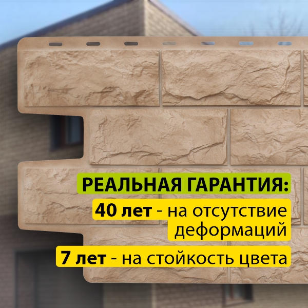 Фасадная панель (фагот) Альта-Профиль 1160х450х26мм Талдомский