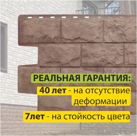 Фасадная панель (фагот) Альта-Профиль 1160х450х26мм Каширский