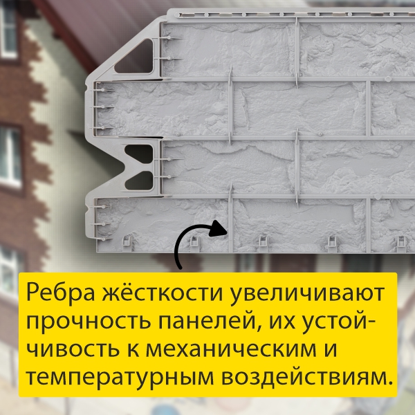 Фасадная панель (фагот) Альта-Профиль 1160х450х26мм Истринский