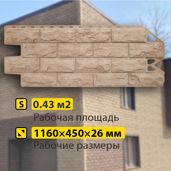 Фасадная панель (фагот) Альта-Профиль 1160х450х26мм Талдомский