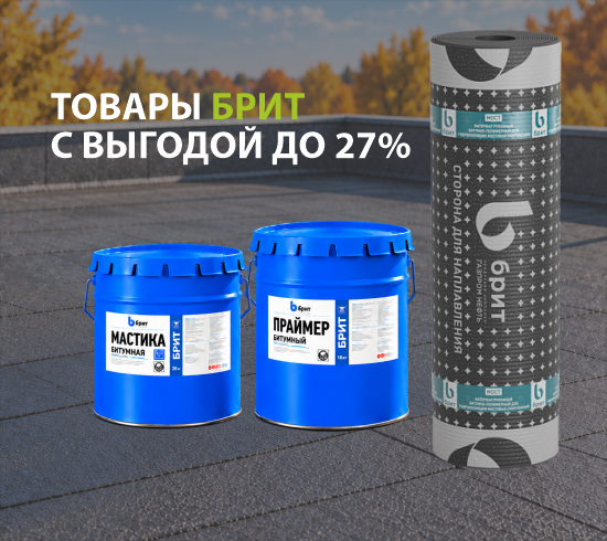 Успейте&nbsp;купить