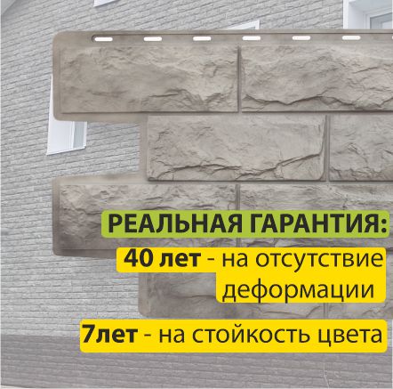 Фасадная панель (фагот) Альта-Профиль 1160х450х26мм Раменский