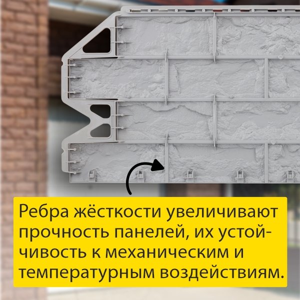 Фасадная панель (фагот) Альта-Профиль 1160х450х26мм Можайский