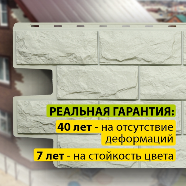 Фасадная панель (фагот) Альта-Профиль 1160х450х26мм Истринский