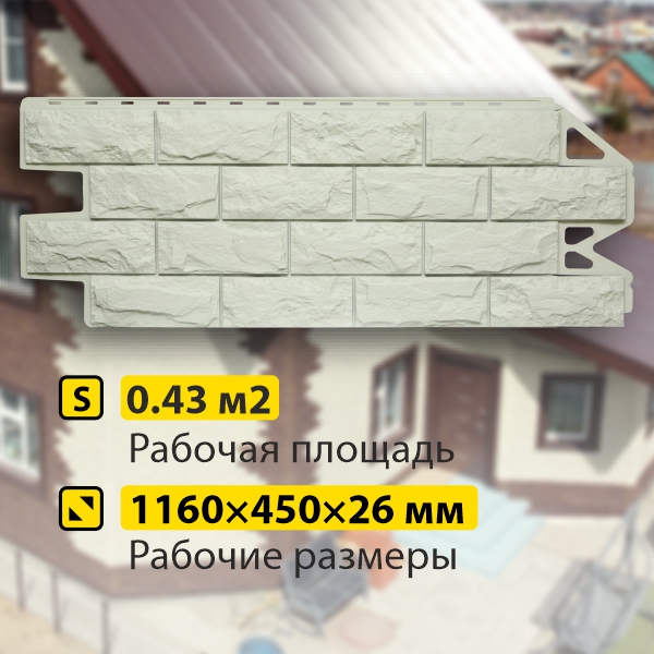 Фасадная панель (фагот) Альта-Профиль 1160х450х26мм Истринский