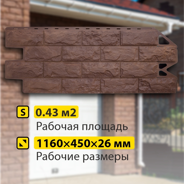 Фасадная панель (фагот) Альта-Профиль 1160х450х26мм Можайский