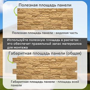 Панель Docke ПРЕМИУМ ШТАЙН 1196х426мм 0.44м2  — Бронза
