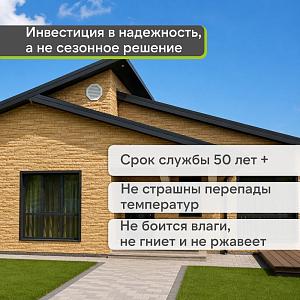Панель Docke ПРЕМИУМ ШТАЙН 1196х426мм 0.44м2  — Бронза