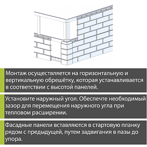 Купить Фасадная панель (гранит) ЭКО Альта-Профиль 1130х470х23мм 0.46м2 Графит в Иркутске