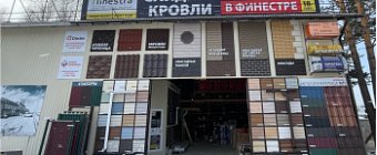 Рынок «Байкал», Павильон №18Т