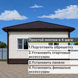 Docke СТАНДАРТ Сайдинг D4.5D 3000x230 0,69 м2  — Пломбир