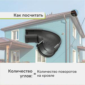 Docke ЛЮКС Угол регулируемый 60°-160°  — Графит