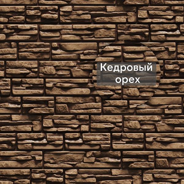 Docke ЛЮКС Сайдинг РОККИ 1787х285мм 0.51м2 Кедровый орех