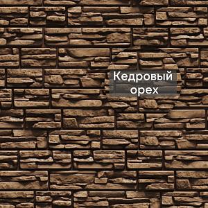 Docke ЛЮКС Сайдинг РОККИ 1787х285мм 0.51м2  — Кедровый орех