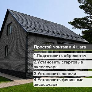Панель Docke СТАНДАРТ ДЮФУР 1167х449мм 0.43м2  — Давос