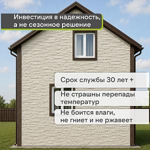 Панель Docke СТАНДАРТ АЛТАЙ 1196х426мм 0.44м2  — Ваниль