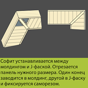 Купить Docke STANDARD Софит с центральной перфорацией 3000х305мм 0.92м2 Пломбир в Владивостоке