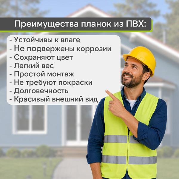 Docke Н-профиль 3000мм Слива