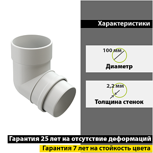 Купить Docke LUX Колено 72° Пломбир в Владивостоке