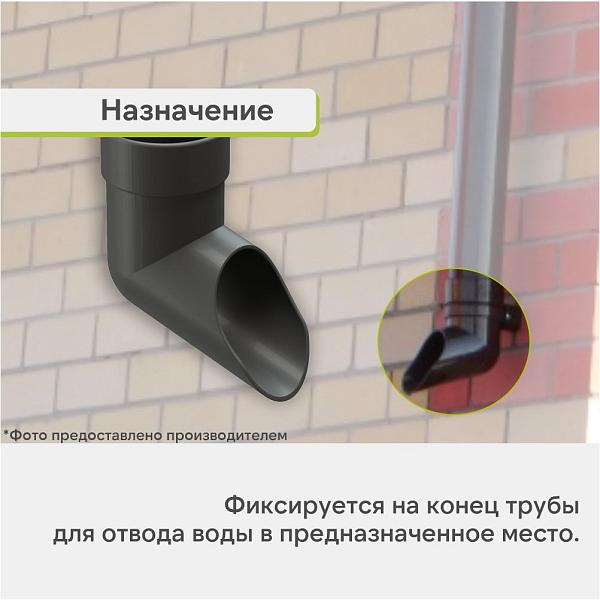Docke ЛЮКС Наконечник Графит