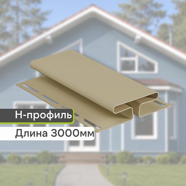 Docke Н-профиль 3000мм Фисташки