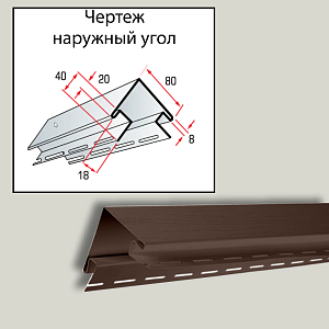 Купить Планка наружный угол 