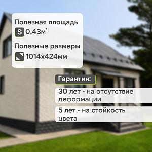 Панель Docke СТАНДАРТ ДЮФУР 1167х449мм 0.43м2  — Тироль