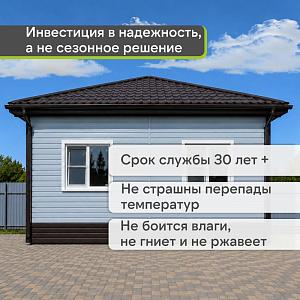 Docke СТАНДАРТ Сайдинг D4.5D 3000x230 0,69 м2  — Голубика
