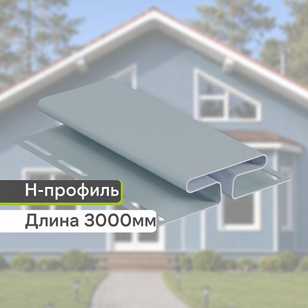 Docke Н-профиль 3000мм Голубика