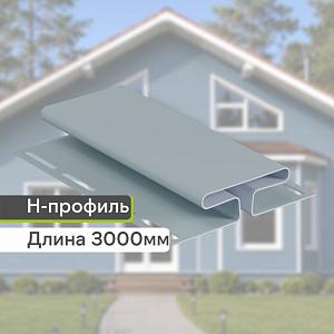 Docke Н-профиль 3000мм — Голубика Docke Н-профиль 3000мм — Голубика