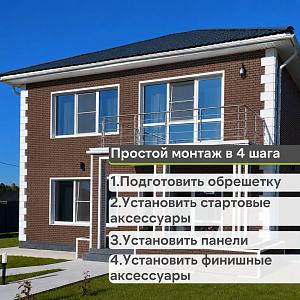 Панель Docke СТАНДАРТ ФЛЕМИШ 1183x443мм 0.46м2  — Коричневый