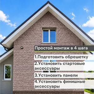 Панель Docke ПРЕМИУМ ФЭЛС 1072x450мм 0.45м2  — Перламутровый