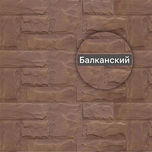 Фасадная панель (гранит) Альта-Профиль 1130х470х23мм 0.46м2  — Балканский