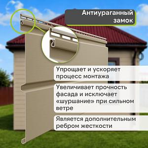 Docke ПРЕМИУМ Сайдинг D6S Брус 3600х300 1.08м2  — Секвойя