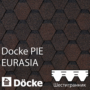 Купить Гибкая черепица Docke PIE EURASIA Шестигранник 3м2/уп Коричневый в Владивостоке