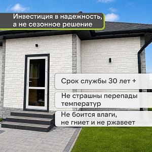 Панель Docke СТАНДАРТ БУРГ 1070x470мм 0.42м2  — Молочный