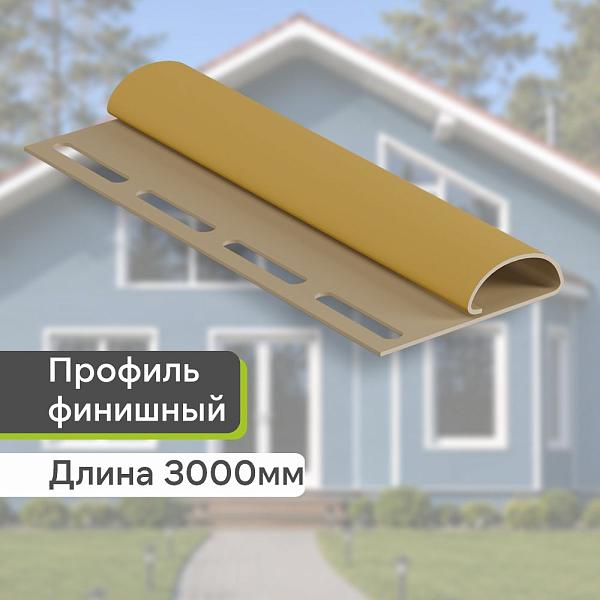 Docke Финишный профиль 3000мм Карамель