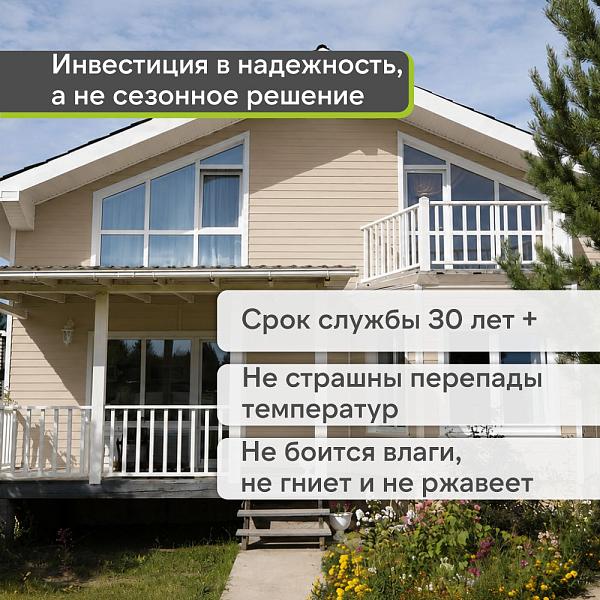 Docke СТАНДАРТ Сайдинг D5C 3000х255мм 0.77м2 Крем-брюле