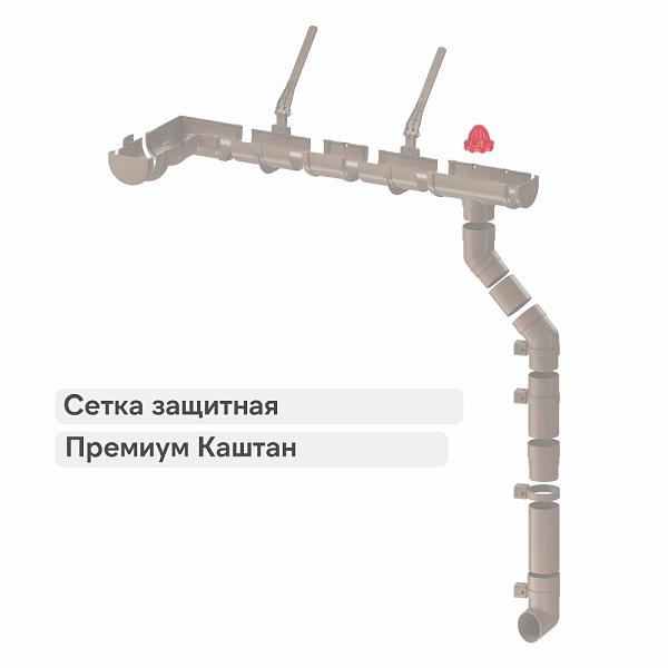 Docke ПРЕМИУМ Сетка защитная Каштан