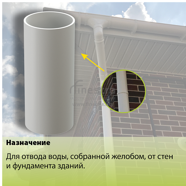 Docke LUX Труба водосточная 3000мм