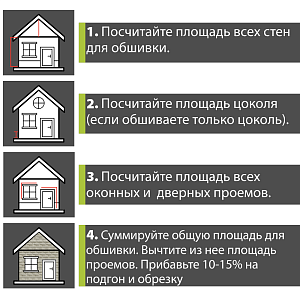 Купить Фасадная панель (шотландия) ЭКО  Альта-Профиль 800х590х24мм  0.38м2 Коричневый в Владивостоке