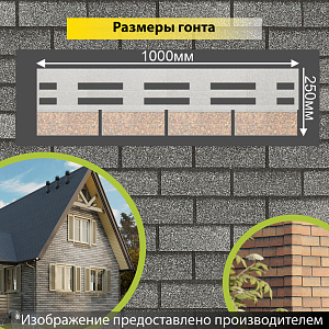 Купить Фасадная битумная плитка Docke PREMIUM BRICK  2 м2/уп Халва в Иркутске