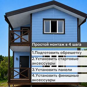 Docke ПРЕМИУМ Сайдинг D4.5D 3600х232мм 0.84м2  — Слива