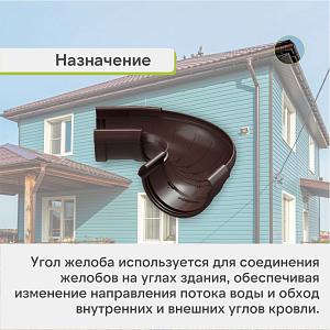 Docke ЛЮКС Угол регулируемый 60°-160°  — Шоколад