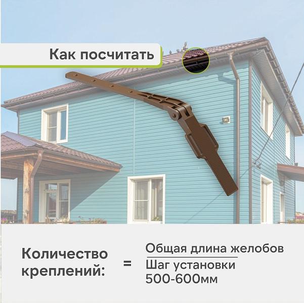 Docke ПРЕМИУМ Крепление регулируемое Каштан