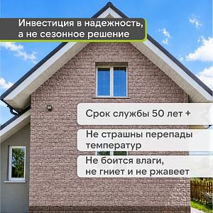 Панель Docke ПРЕМИУМ ФЭЛС 1072x450мм 0.45м2  — Перламутровый